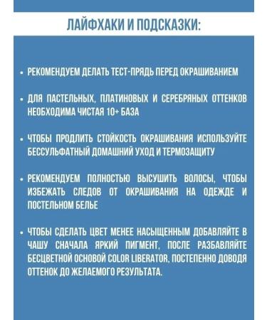 IROIRO Direct -action pigment turquoise 50 turquoise paint - Buy Online on GoSupps.com