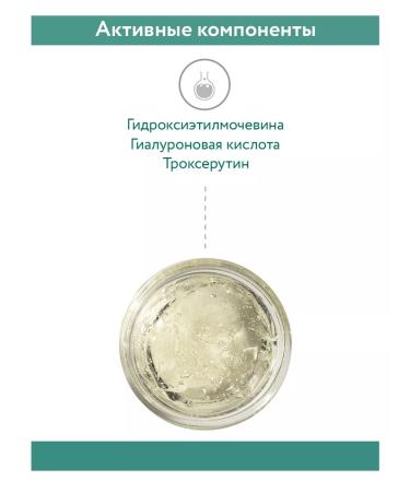 ARAVIA Professional Moisturizing Eye Gel circle 30 ml - Buy Online on GoSupps.com