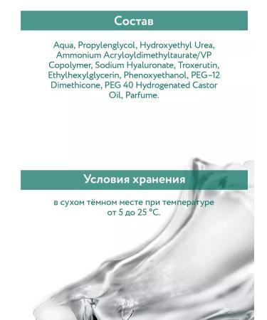 ARAVIA Professional Moisturizing Eye Gel circle 30 ml - Buy Online on GoSupps.com