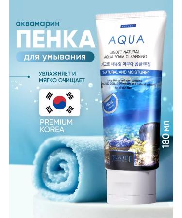 Jigott Moisturizing Korean foam