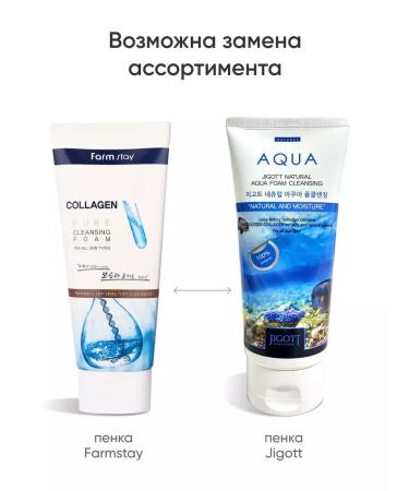 Jigott Moisturizing Korean foam - Buy Online on GoSupps.com