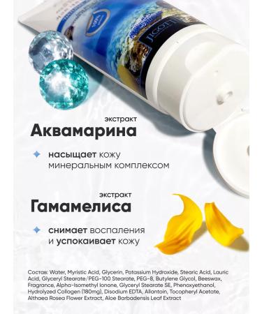 Jigott Moisturizing Korean foam - Buy Online on GoSupps.com