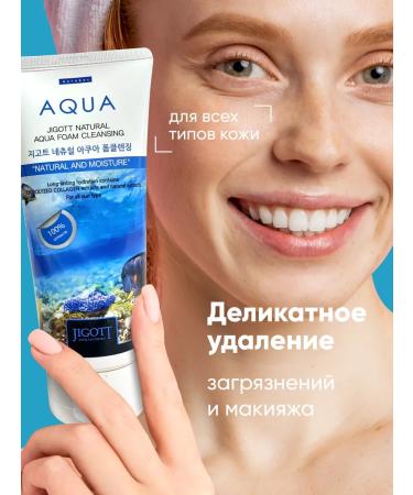 Jigott Moisturizing Korean foam - Buy Online on GoSupps.com