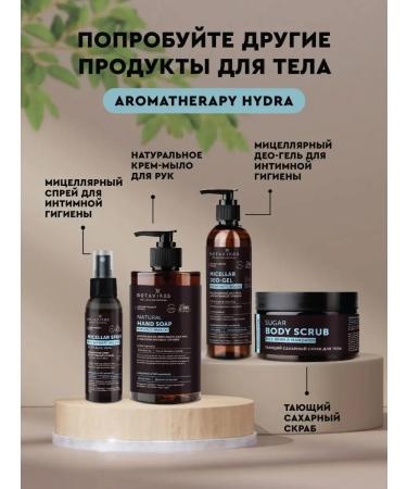 BOTAVIKOS Natural moisturizing shower gel - Buy Online on GoSupps.com