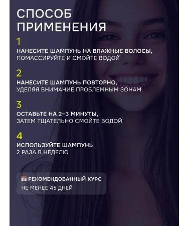 STOP Demodex Shampoo against demodicosis - Buy Online on GoSupps.com