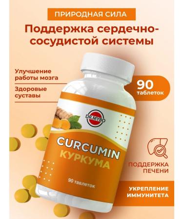 DrMybo Curcumin in turmeric tablets 90 tab