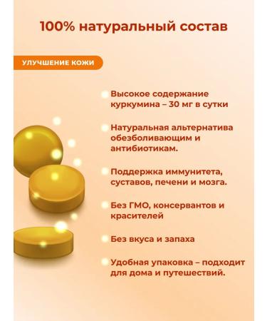 DrMybo Curcumin in turmeric tablets 90 tab - Buy Online on GoSupps.com