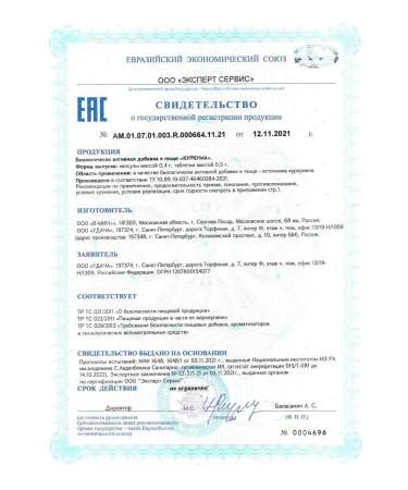 DrMybo Curcumin in turmeric tablets 90 tab - Buy Online on GoSupps.com