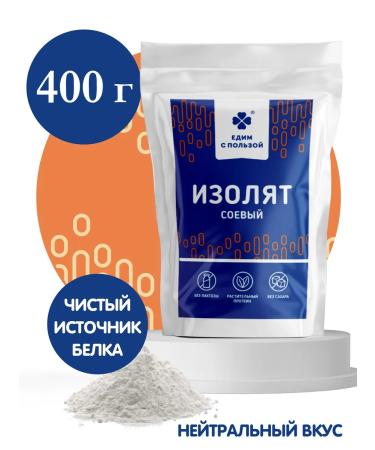 Eat with benefit Protein protein protein