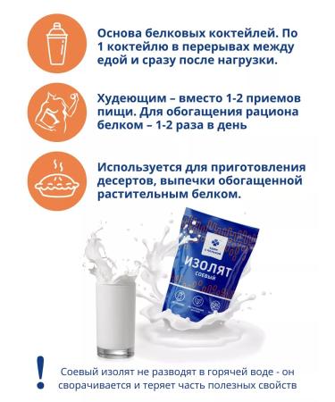 Eat with benefit Protein protein protein - Buy Online on GoSupps.com