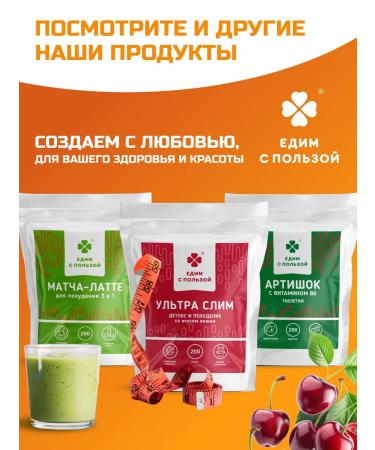 Eat with benefit Turmeric spice for weight loss - Buy Online on GoSupps.com