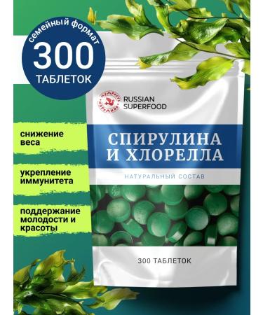 Russian superfood Spirulin and Chlorella Detoks Lighting 300 pcs