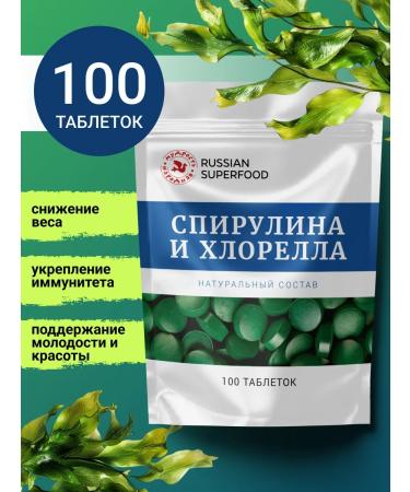 Russian superfood Spirulin Chlorell in tablets 100 pcs