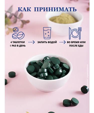 Russian superfood Spirulina Chlorell Tablets Detox and weight loss 600 pcs - Buy Online on GoSupps.com