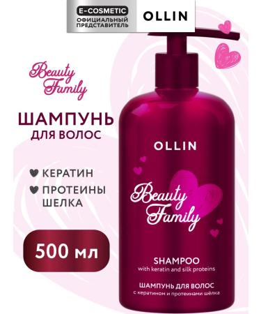 Ollin Professional Ceraty Family keratin
