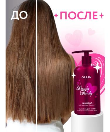 Ollin Professional Ceraty Family keratin - Buy Online on GoSupps.com