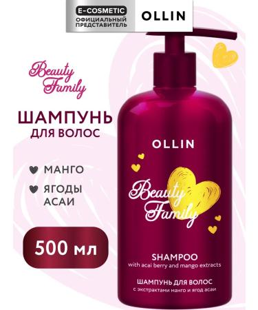 Ollin Professional Hair shampoo OLLIN Beauty Family Mango asi strengthening