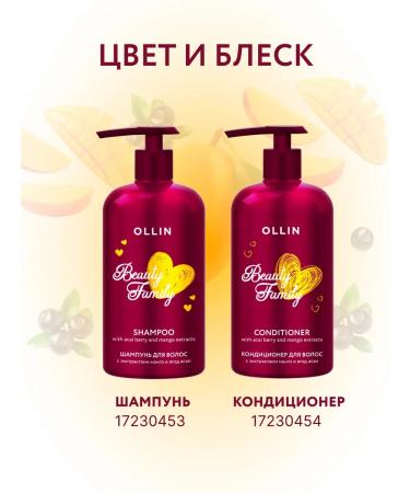Ollin Professional Hair shampoo OLLIN Beauty Family Mango asi strengthening - Buy Online on GoSupps.com