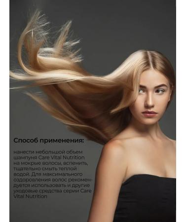 KEUNE Care Line Vital Nutrition Shampoo - 300 ml - Buy Online on GoSupps.com