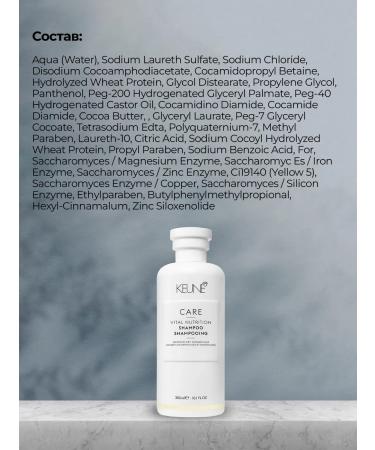 KEUNE Care Line Vital Nutrition Shampoo - 300 ml - Buy Online on GoSupps.com