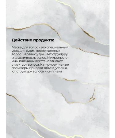 KEUNE Mask Basic Care Line Vital Nutrition Mask 200 ml - Buy Online on GoSupps.com