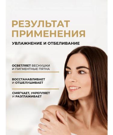 EVELINE Facial Cream Double White whitening night 3B1 75 ml - Buy Online on GoSupps.com