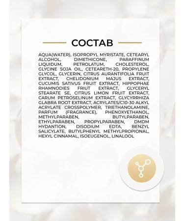 EVELINE Facial Cream Double White whitening night 3B1 75 ml - Buy Online on GoSupps.com