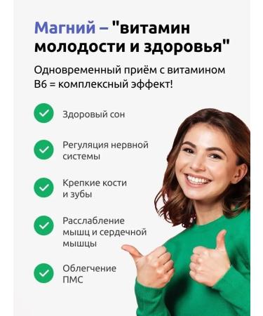 Naturalis Magnesium B6 Citrate Single - Buy Online on GoSupps.com