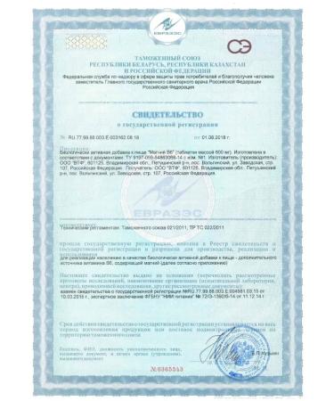 Naturalis Magnesium B6 Citrate Single - Buy Online on GoSupps.com