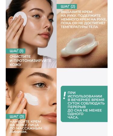 ART&FACT Face cream with niacinamide - Buy Online on GoSupps.com