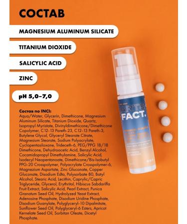 ART&FACT Seborrial emulsion for the face 30 ml - Buy Online on GoSupps.com