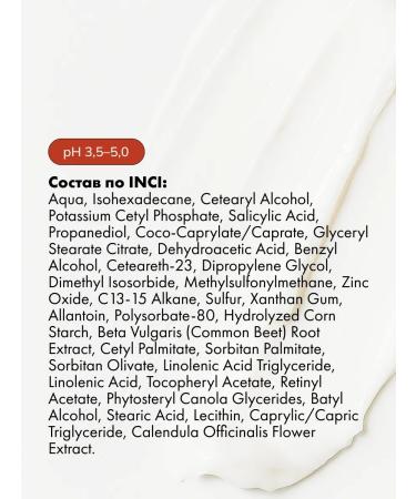 ART&FACT Anti-acne cream for problem skin 30 ml - Buy Online on GoSupps.com