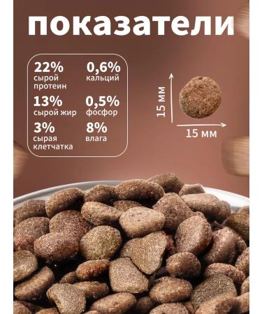 DILLY Dry food for dogs "Star from chicken with rice." 14 kg - Buy Online on GoSupps.com