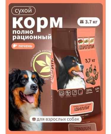 DILLY Dry food for dogs beef liver 3.7 kg