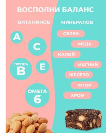 DrFinik Truffle tombs with tonsils 330 g without sugar - Buy Online on GoSupps.com