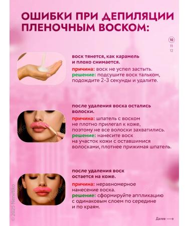 ITALWAX Hot wax for depilation in face granules 100g - Buy Online on GoSupps.com