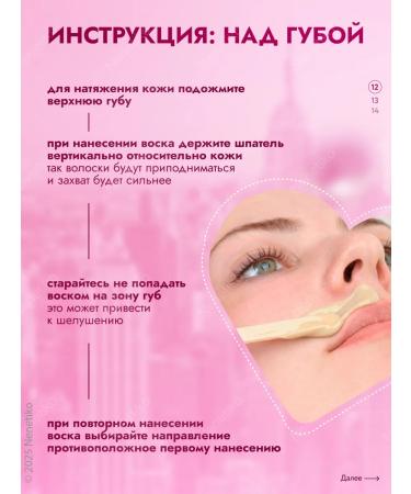 ITALWAX Hot wax for depilation in face granules 100g - Buy Online on GoSupps.com