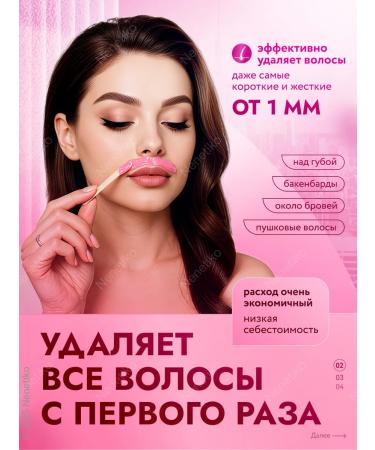 ITALWAX Hot wax for depilation in face granules 100g - Buy Online on GoSupps.com