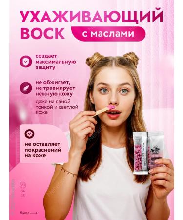 ITALWAX Hot wax for depilation in face granules 100g - Buy Online on GoSupps.com