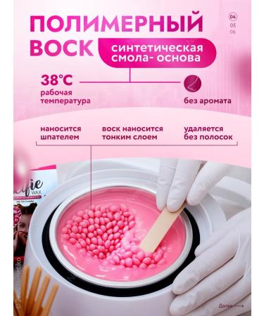 ITALWAX Hot wax for depilation in face granules 100g - Buy Online on GoSupps.com