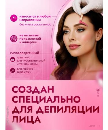 ITALWAX Hot wax for depilation in face granules 100g - Buy Online on GoSupps.com