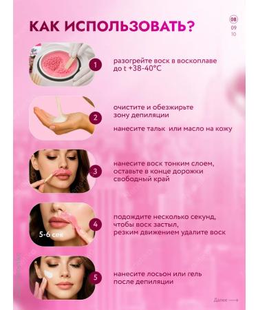 ITALWAX Hot wax for depilation in face granules 100g - Buy Online on GoSupps.com