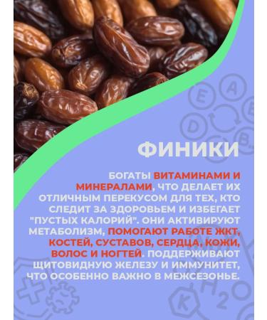 DrFinik Truffle haful 330g of sweets without sugar - Buy Online on GoSupps.com