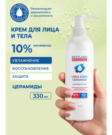 BESTLAND Face and body cream with ceramides and urea 10%