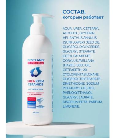 BESTLAND Face and body cream with ceramides and urea 10% - Buy Online on GoSupps.com
