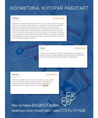 BESTLAND Face and body cream with ceramides and urea 10% - Buy Online on GoSupps.com