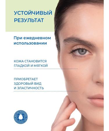 BESTLAND Face and body cream with ceramides and urea 10% - Buy Online on GoSupps.com