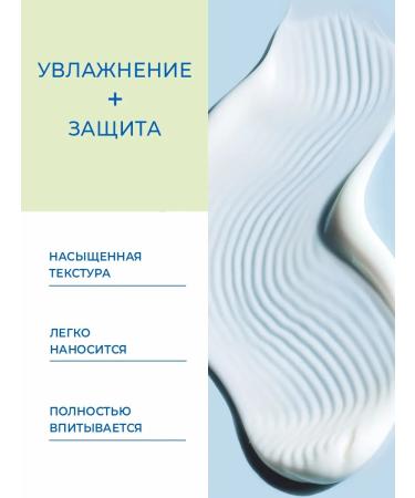 BESTLAND Face and body cream with ceramides and urea 10% - Buy Online on GoSupps.com