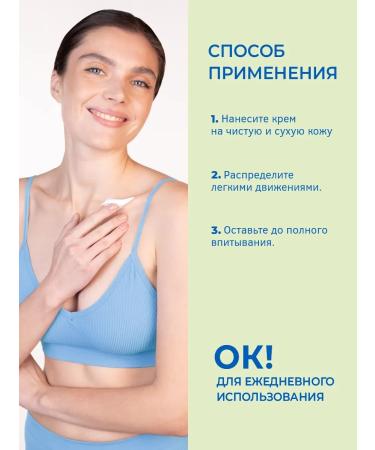 BESTLAND Face and body cream with ceramides and urea 10% - Buy Online on GoSupps.com