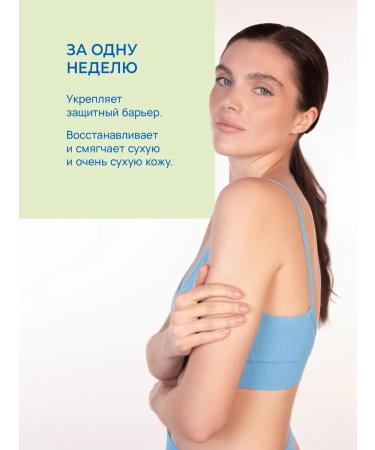 BESTLAND Face and body cream with ceramides and urea 10% - Buy Online on GoSupps.com